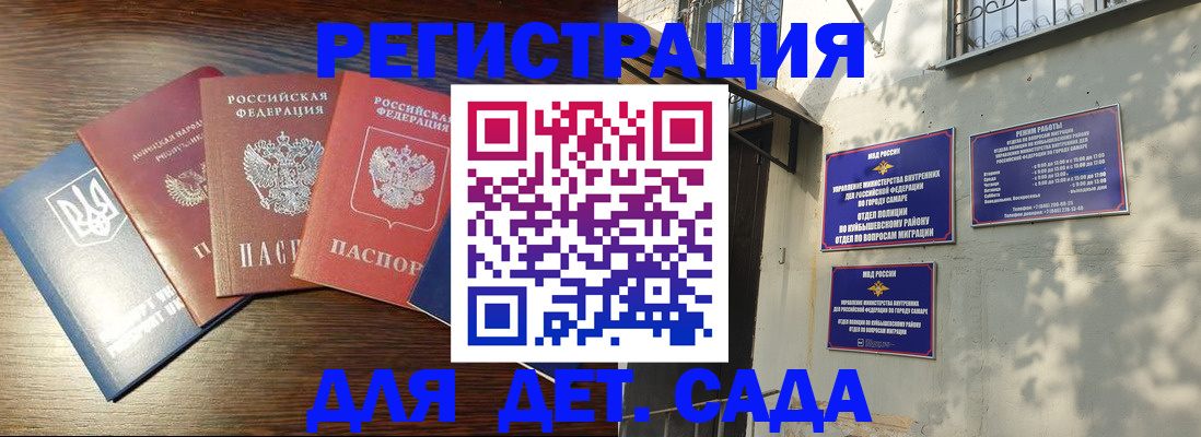 форма 3 в Томской области