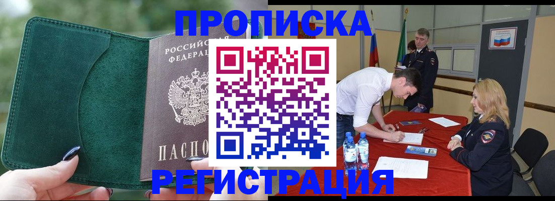 регистрация для школы в Томской области